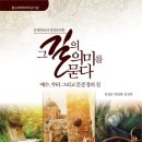 김진산