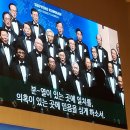 서울장로성가단 | 서울장로성가단 연주회관람후기