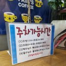 빽다방순천조례주공점 이미지