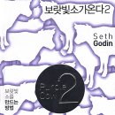 보랏빛 소