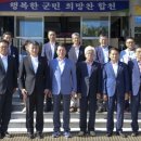 미토요