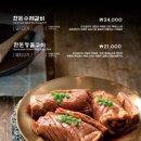 조선갈비 안산점 이미지