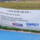 바이크메니아