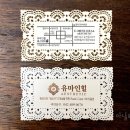 유마인힐 이미지