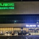 함양로 네이버블로그