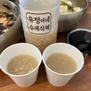 남양 테니스장 테니스장 | 유정이네봉평막국수닭칽국수-100% 순메밀 화성시 막국수