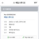 예림스튜디오 이미지