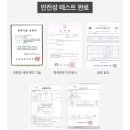 이지워시 - 송파구 거마로 89 | 이지워시