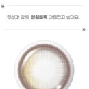 다비치안경발산역점 이미지