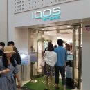 오사카 상가내의 전자담배 아이코스(iqos)매장 이미지