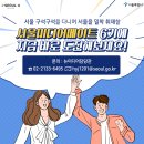 더서울미디어