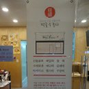 떡을수놓다