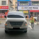 신안동행정복지센터 이미지