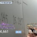 나영석 vs 막내PD 1차전 결과(스포), 2차전 게스트 이미지