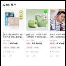 새싹교육생 / 전Z전능 그로스 마케터 과정 후기 4일 Ad-Tech 용어와 행동경제학