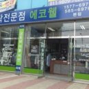 골든세탁소 이미지