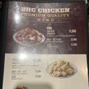 비에이치씨봉담 | 넓은매장에서 티비시청 가능한 화성봉담점 bhc 내돈내산 후기,주차정보