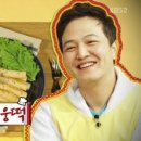 웅떡 이미지