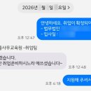 법률학원 수료 후, 취업 연계는? (중앙법률사무교육원 기록 #6)
