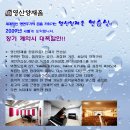 영산양재홀 이미지