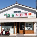 셀프 추억의 오락실 네이버블로그