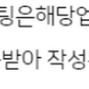 치킨플러스원종점