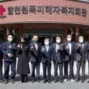 합천원폭피해자복지회관 뉴스경남