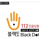 블랙닷(black_dot) 이미지
