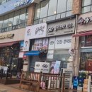 글라스타 세교점 네이버블로그