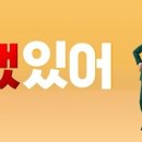 핫시즈너동대문엽기떡볶이 이미지