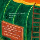 그림목욕탕 이미지