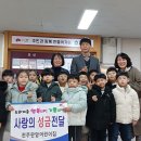 전주 판암어린이집 전북도민일보