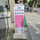 팡팡점핑&온열카페 | 강동구 다이어트 추천 온열카페 핫플