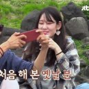 고운민박 이미지