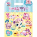 도그디저트 이미지