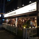 두툼돈288 세류점 | [매교역 맛집/세류동 맛집] 두툼돈288 세류점