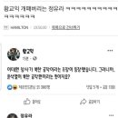 정유라가 고생하더니..기특해졌네... 이미지