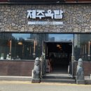 중부소방서 화장실 이미지