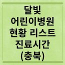 재단법인베스티안재단베스티안병원 이미지