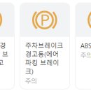 파주자동차공업사 이미지