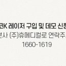 이뽀라성형외과의원 이미지