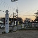 우화 | [고양 소고기 맛집] 우화ㅣ한우 갈비살 플래터 후기