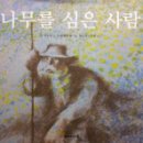 빨강늑대