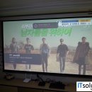 아이티플러스솔루션 이미지