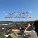 빈타이 남원점 | 남원 감성카페 빈타이 남원점 후기 | 내돈내산 | 땅콩커피