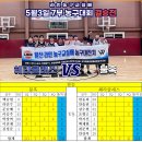 2025년 5월 3일 라인농구교실배 7부 농구대회 결승전 결과 이미지