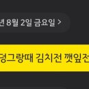 최가육전