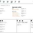 커피그래