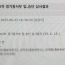 안촌 유치원 이미지