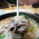 삼촌국밥 이미지